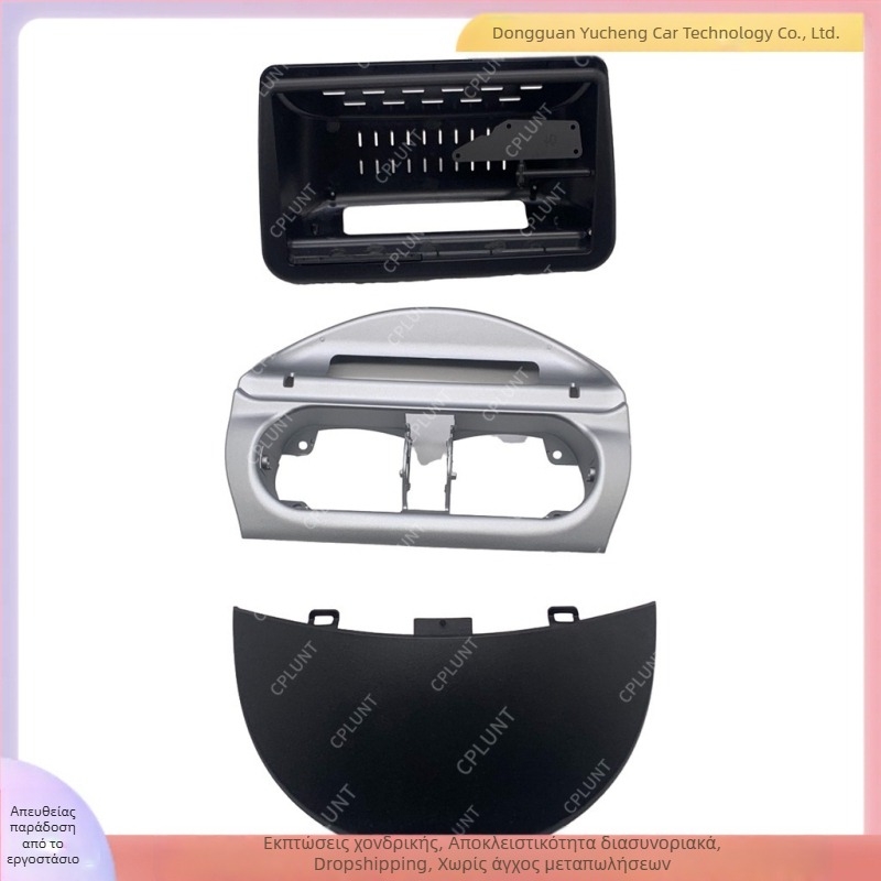 Κατάλληλο για OPEL COMBO Opel CORSA TIGRA Σύστημα πλοήγησης αυτοκινήτου Πλαίσιο τροποποίησης πλαισίου Ποικιλία πλαισίων