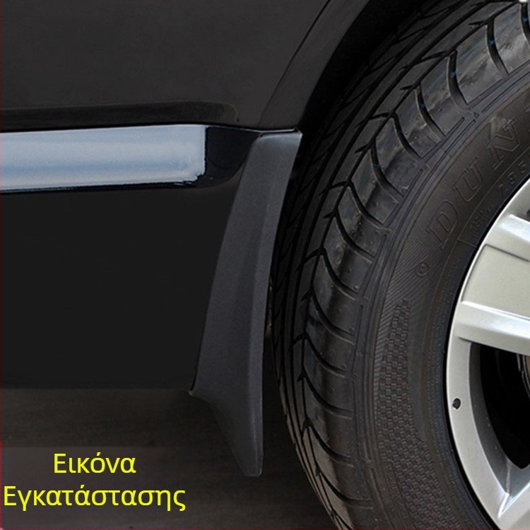 Κατάλληλο για Volkswagen Matvey Kailuwei T5T6T7 φτερό φτερό αξεσουάρ τροποποίησης αυτοκινήτου μαλακό λάστιχο