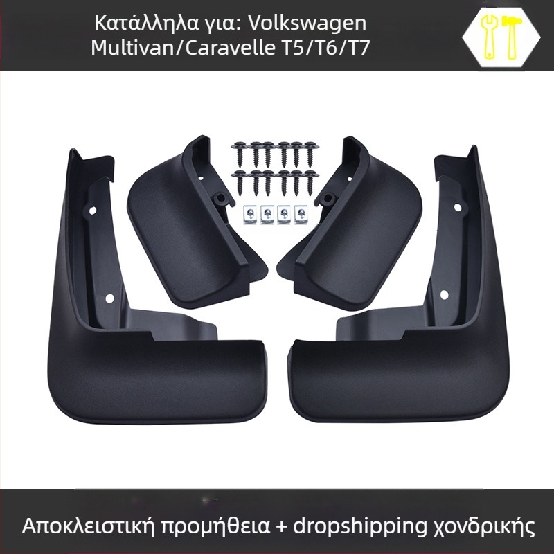 Κατάλληλο για Volkswagen Matvey Kailuwei T5T6T7 φτερό φτερό αξεσουάρ τροποποίησης αυτοκινήτου μαλακό λάστιχο