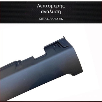 Κατάλληλο για μοντέρνο Tucson πλευρικό κάτω φούστα κάτω πλαϊνού δοκού πλευρικό φούστα νέου και παλιού Tucson κάτω μεγάλο πλευρικό πλευρικό κάτω φούστα αποστολή κουμπώματος