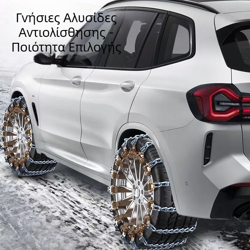 Άμεσες Πωλήσεις Εργοστασίων για Νέο Αυτοκίνητο, Αντιολισθητική Αλυσίδα, Αυτοκίνητο, Όχημα εκτός Δρόμου, SUV, Ελαστικό Χιονιού, Καθολική Αλυσίδα Έκτακτης Ανάγκης