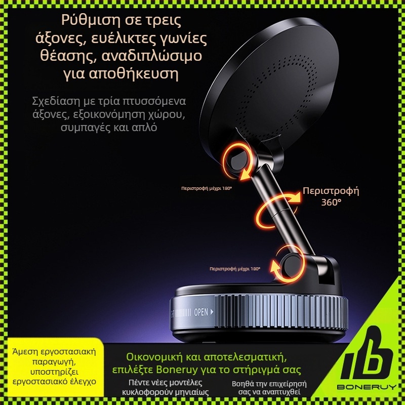 Βάση ασύρματης φόρτισης φορτιστή αυτοκινήτου Boneruy, βάση προσρόφησης κενού, βάση γραφείου για πλοήγηση γραφείου