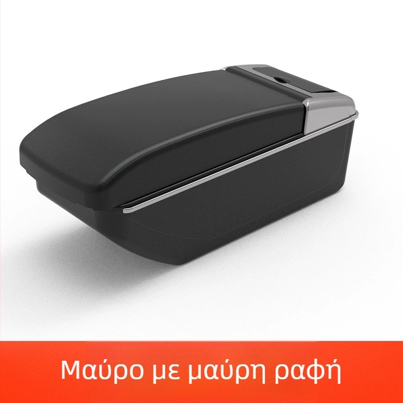Ισχύει για το κουτί υποβραχιόνιου Skoda crystal sharp FABIA 07-14, παλιά αξεσουάρ τροποποίησης κεντρικού υποβραχιόνιου Crystal Sharp