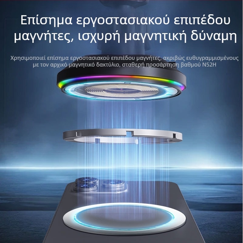 Ο νέος ασύρματος φορτιστής αυτοκινήτου με στρογγυλά φώτα RGB διασυνοριακά για ασύρματη φόρτιση μαγνητικής αναρρόφησης κινητού τηλεφώνου Apple magsafe