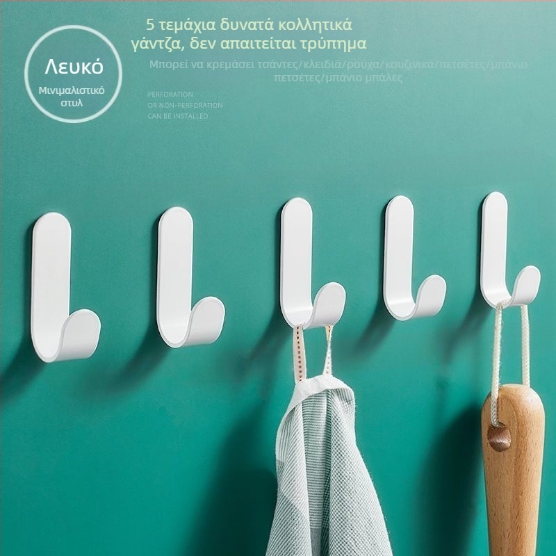 Γάντζος κρεμάστρας ρούχων, Αυτοκόλλητος γάντζος χωρίς τρύπημα για ρούχα πίσω από την πόρτα, Αυτοκόλλητος γάντζος τοίχου μπάνιου με φέρουσα ικανότητα, Βάση ακουστικών