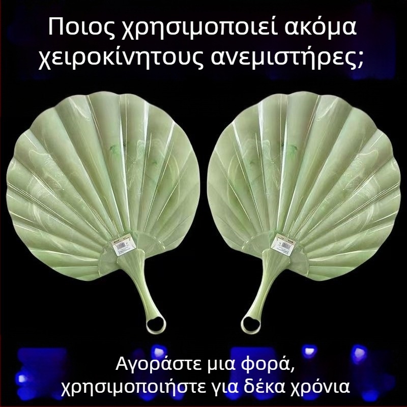 Απομιμήσεις ανεμιστήρα Jade Shell, μεγεθυμένο, παχύρρευστο, ανθεκτικό, εξαιρετικά δροσερό, αρχαίος ανεμιστήρας, ανεμιστήρας Cattail, φορητός ανεμιστήρας χειρός 2025 νέο στυλ