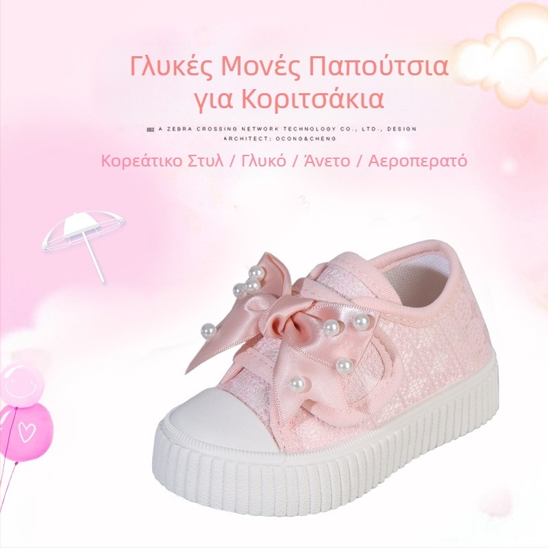 Παπούτσια καμβά για κορίτσια, άνοιξη και φθινόπωρο, Νέα παπούτσια για κορίτσια με μαλακή σόλα, Βρεφικά παπούτσια, παπούτσια με φιόγκο, παπούτσια καμβά Styline για κορίτσια