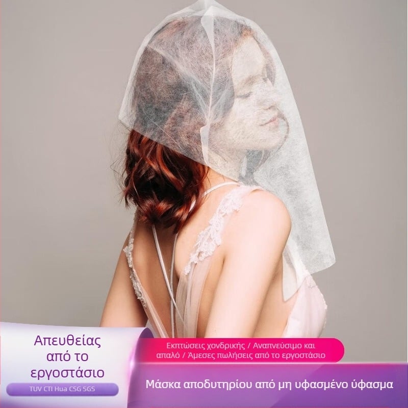 [100 Φύλλα] Μάσκα δοκιμαστηρίου μιας χρήσης από μη υφασμένο ύφασμα, μάσκα βεστιάριου, αναπνεύσιμο υπόστρωμα, κάλυμμα πετσέτας