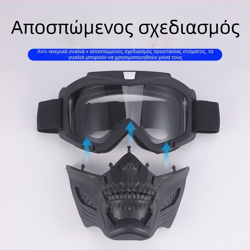 Γυαλιά εξωτερικού χώρου εκτός δρόμου, αντιανεμικά για μοτοσικλέτα, γυαλιά Harley για άμμο, σκι, οδήγηση εξωτερικού χώρου, αντιανεμικά γυαλιά, μάσκα