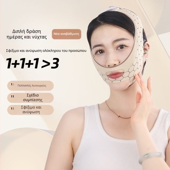 Διασυνοριακή πλήρης ανύψωση και σύσφιξη προσώπου με τεχνητό επίδεσμο διαμόρφωσης προσώπου V προσώπου κατά της χαλάρωσης επιφάνειας μέθοδος σκάλισμα μοτίβο μάσκα ύπνου χωρίς ραφές