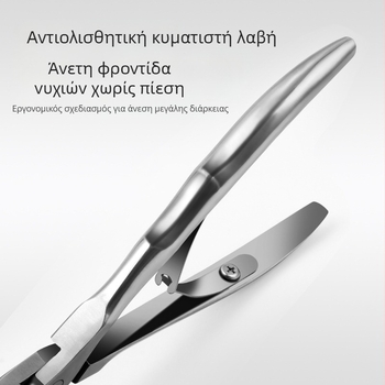 Πένσα Eagle-Beak Cross-Border με Κυματιστή Λαβή, Πένσα με Επίπεδο Στόμα και Αύλακα Νυχιών από Ανοξείδωτο Ατσάλι, Πένσα Eagle-Beak, Πένσες Επωνυχίων, Πένσες Αφαίρεσης Τρυπανιών, Σετ Μανικιούρ