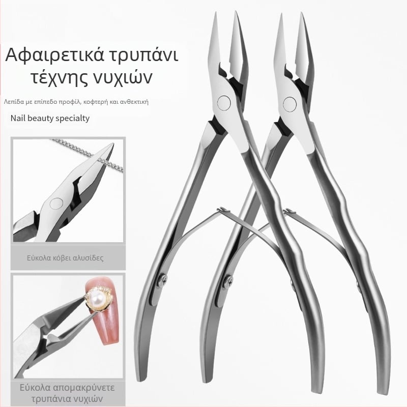 Πένσα Eagle-Beak Cross-Border με Κυματιστή Λαβή, Πένσα με Επίπεδο Στόμα και Αύλακα Νυχιών από Ανοξείδωτο Ατσάλι, Πένσα Eagle-Beak, Πένσες Επωνυχίων, Πένσες Αφαίρεσης Τρυπανιών, Σετ Μανικιούρ