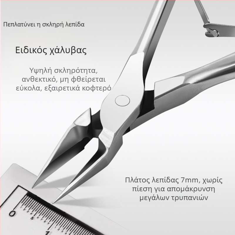 Πένσα Eagle-Beak Cross-Border με Κυματιστή Λαβή, Πένσα με Επίπεδο Στόμα και Αύλακα Νυχιών από Ανοξείδωτο Ατσάλι, Πένσα Eagle-Beak, Πένσες Επωνυχίων, Πένσες Αφαίρεσης Τρυπανιών, Σετ Μανικιούρ