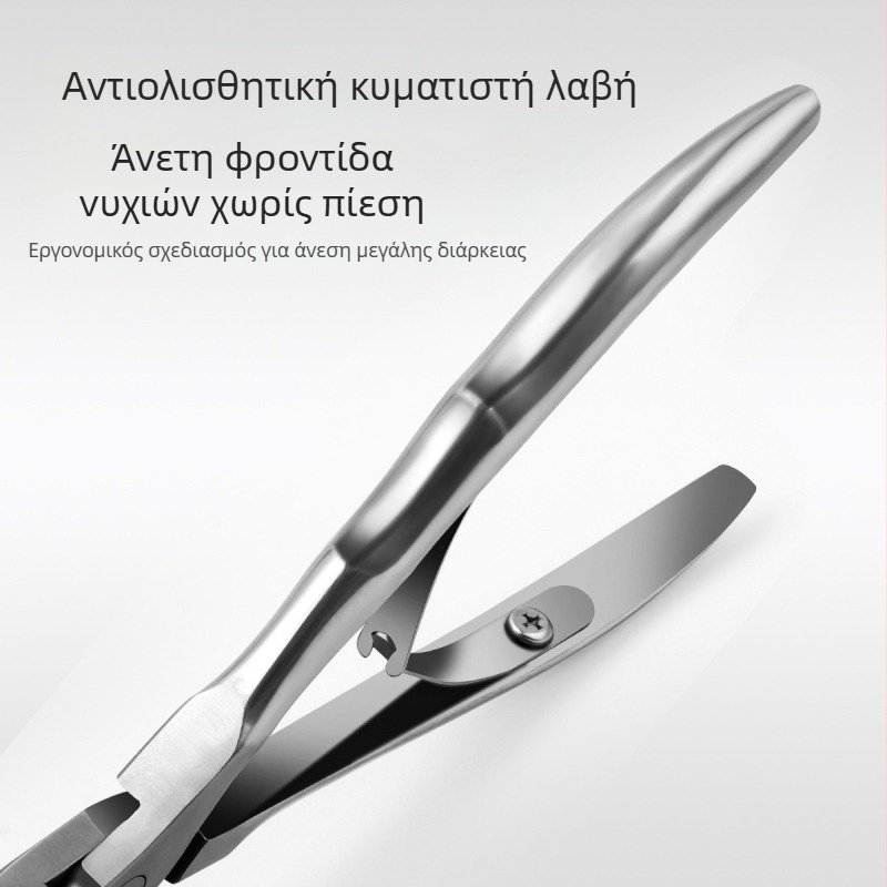Πένσα Eagle-Beak Cross-Border με Κυματιστή Λαβή, Πένσα με Επίπεδο Στόμα και Αύλακα Νυχιών από Ανοξείδωτο Ατσάλι, Πένσα Eagle-Beak, Πένσες Επωνυχίων, Πένσες Αφαίρεσης Τρυπανιών, Σετ Μανικιούρ
