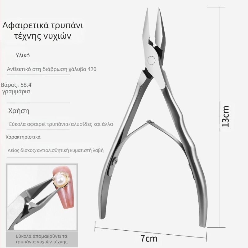 Πένσα Eagle-Beak Cross-Border με Κυματιστή Λαβή, Πένσα με Επίπεδο Στόμα και Αύλακα Νυχιών από Ανοξείδωτο Ατσάλι, Πένσα Eagle-Beak, Πένσες Επωνυχίων, Πένσες Αφαίρεσης Τρυπανιών, Σετ Μανικιούρ