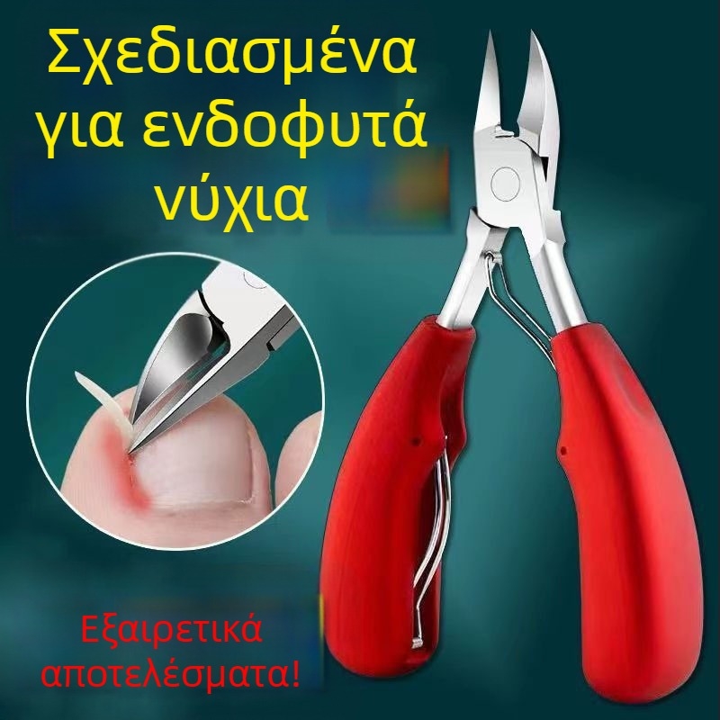 Πένσα με ράμφος αετού για νεκρό δέρμα, ειδικό λοξό στόμιο για νύχια που έχουν εισχωρήσει, ψαλίδι για χοντρά νύχια ποδιών, μαχαίρι πεντικιούρ, ψαλίδι νυχιών για επωνύχια