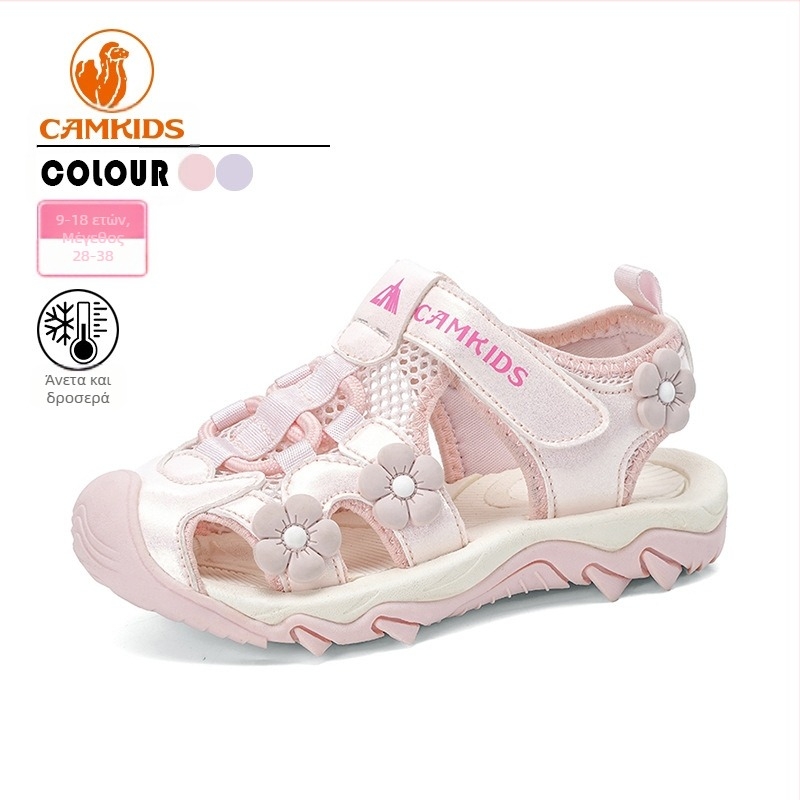 CAMKIDS Κοριτσίστικα Σανδάλια Καλοκαιρινά Νέα Άφιξη Παιδικά Αντιολισθητικά Παπούτσια Princess Big για Αγόρια με Μαλακή Σόλα