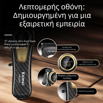 Ηλεκτρική κουρευτική μηχανή KEMEI KM-2242, κουρευτική μηχανή κομμωτηρίου, κουρευτική μηχανή ξυρίσματος