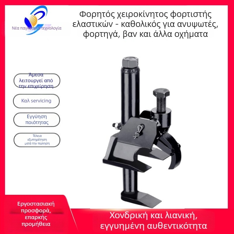 Φορητή χειροκίνητη μηχανή αφαίρεσης ελαστικών για μεγάλα και μικρά αυτοκίνητα, πρέσα ελαστικών για φτυάρι, χειροκίνητη πρέσα ελαστικών αυτοκινήτου, απλή μηχανή αφαίρεσης ελαστικών