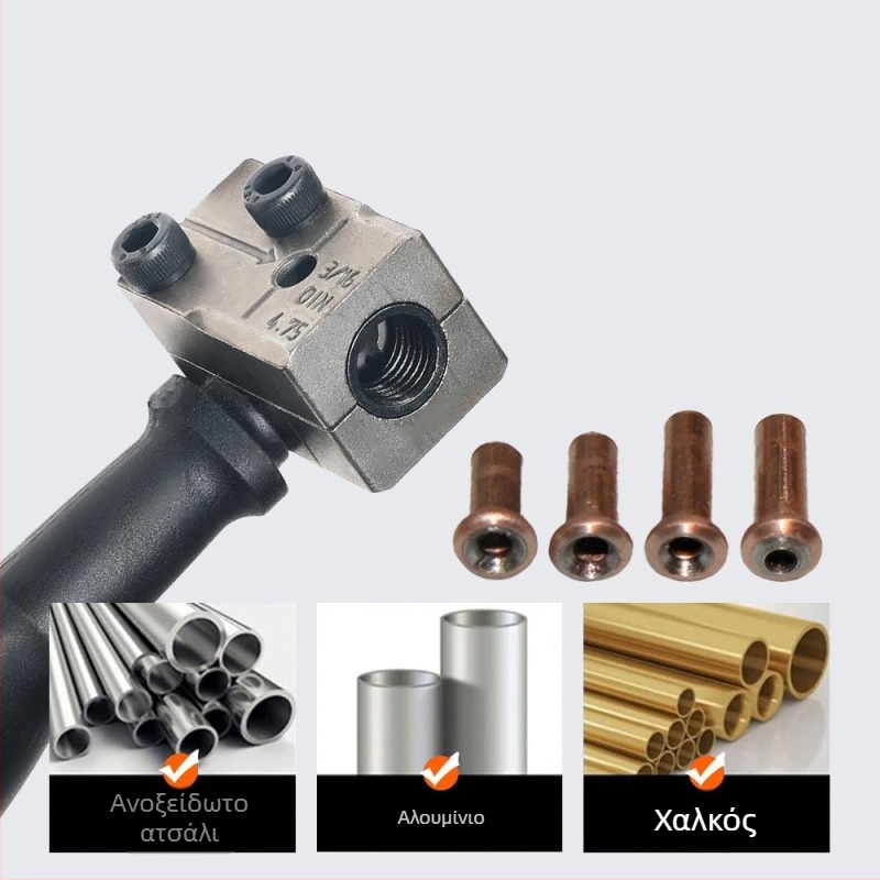 Σωλήνας λαδιού φρένου διαστολέα σωλήνα κλιματισμού εργαλείο διεύρυνσης κεφαλής μανιταριού σωλήνα φρένου κεφαλή μανιταριού 4,75mm επισκευή αυτοκινήτου