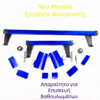 Βυθισμένο εργαλείο λαμαρίνας αυτοκινήτου, εξωτερική στήριξη, διευρυμένο διαχωριστικό, τράβηγμα χωρίς χρώμα, χωρίς σημάδια, τράβηγμα σφυρί