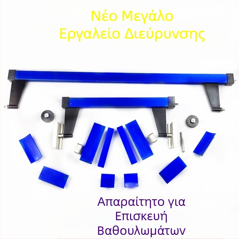 Βυθισμένο εργαλείο λαμαρίνας αυτοκινήτου, εξωτερική στήριξη, διευρυμένο διαχωριστικό, τράβηγμα χωρίς χρώμα, χωρίς σημάδια, τράβηγμα σφυρί