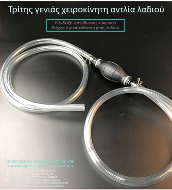 Σωλήνας αναρρόφησης λαδιού χειροκίνητου αυτοκινήτου, σωλήνας αναρρόφησης λαδιού, σωλήνας οδηγού λαδιού αυτοκινήτου, σωλήνας αναρρόφησης λαδιού αυτοκινήτου, εναλλάκτης νερού ενυδρείου