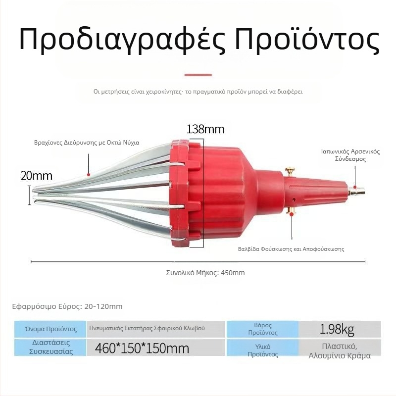 Εργαλείο αντικατάστασης καλύμματος σκόνης σφαιρικού κλωβού, ειδικό εργαλείο εγκατάστασης αφαίρεσης καλύμματος σκόνης μισού άξονα χωρίς πνευματική αποσυναρμολόγηση για επισκευή αυτοκινήτων