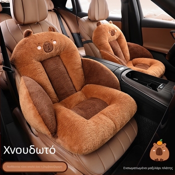 Μαξιλάρι καθίσματος αυτοκινήτου για φθινόπωρο και χειμώνα, βελούδινη επένδυση από φλις, αυξημένη στήριξη μέσης, ενσωματωμένο κάθισμα, αντιολισθητικό μαξιλάρι πίσω καθίσματος, ζεστό μονό κάθισμα