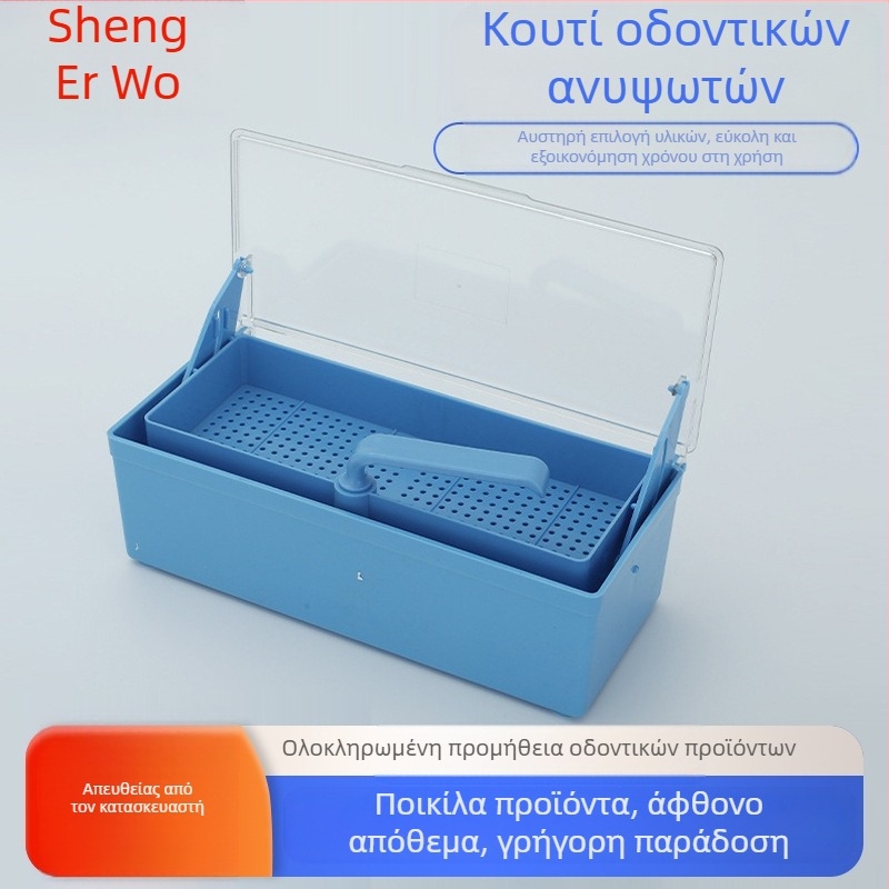 Διασυνοριακό Χονδρικό Κουτί Ανύψωσης Οδοντιατρικών Ειδών, Κουτί Χειρολαβών, Δίσκος Οδοντιατρικών Ειδών Universal, Κουτί Αποθήκευσης και Οργάνωσης Μίας Χρήσης, Κουτί Μούλιασμα και Απολύμανση