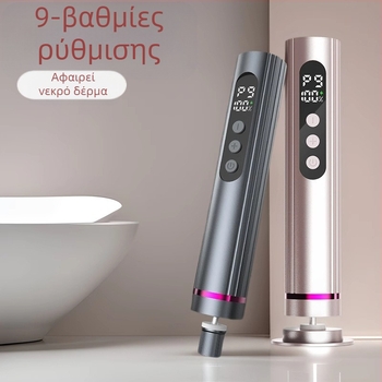 Ηλεκτρικό πεντικιούρ νέο δύο σε ένα ψηφιακή οθόνη περιποίησης απολέπισης ποδιών εργαλείο κοπής ποδιών ηλεκτρικό ποδόψυκτο εργαλείο