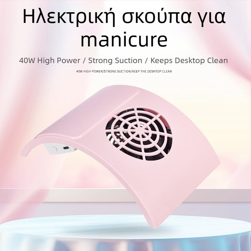 Νέο προϊόν 858-m5 Εργοστάσιο ηλεκτρικής σκούπας νυχιών Χονδρική μικρή μεγάλη αναρρόφηση σκόνης νυχιών Επιτραπέζιος συλλέκτης σκόνης νυχιών