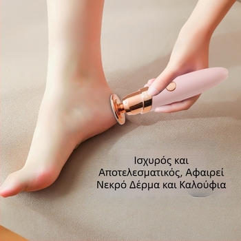 Ηλεκτρικός Τροχός Ποδιών, Ξύστρα Φτέρνας, Τροχός Ποδιών, Αφαίρεση Νεκρού Δέρματος, Επαναφορτιζόμενη Αφαίρεση Κάλων, Αυτόματος Τροχός Πεντικιούρ