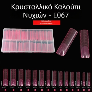 Hot 150 Pink Denim Armor Flat Head Crystal Armor Extension Armor Phototherapy Armor Ψεύτικο Νύχι Διασυνοριακό Μανικιούρ