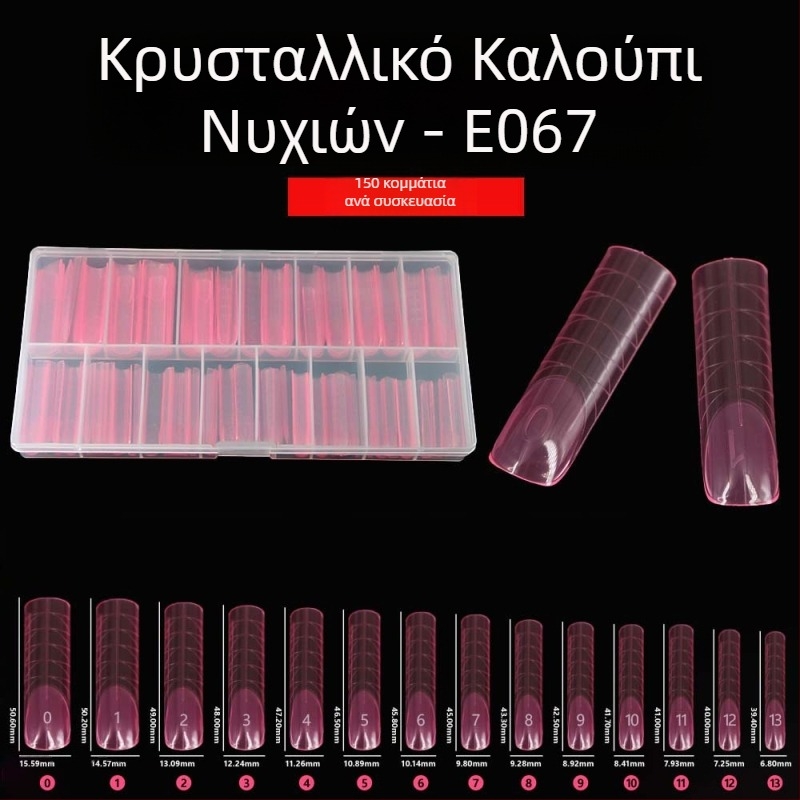 Hot 150 Pink Denim Armor Flat Head Crystal Armor Extension Armor Phototherapy Armor Ψεύτικο Νύχι Διασυνοριακό Μανικιούρ