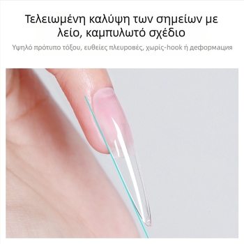 Μανικιούρ Νυχιών, Πολύ Μακριά Νύχια με Μύτη, Λεπτή Εμφάνιση, Υπερλεπτές, Φορητές Επεκτάσεις Νυχιών χωρίς Ιχνηλάτηση, Επιθέματα Νυχιών χωρίς Χάραξη και Τρίψιμο για Νυχτικά Σαλόνια