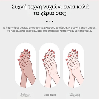 Μαύρα γάντια νυχιών κατά της υπεριώδους ακτινοβολίας, αντιηλιακή προστασία, φωτοθεραπεία, μηχανή μαυρίσματος, ψήσιμο, μαύρο ψήσιμο, μπλοκάρισμα λάμπας, ειδικά δάχτυλα δροσιάς