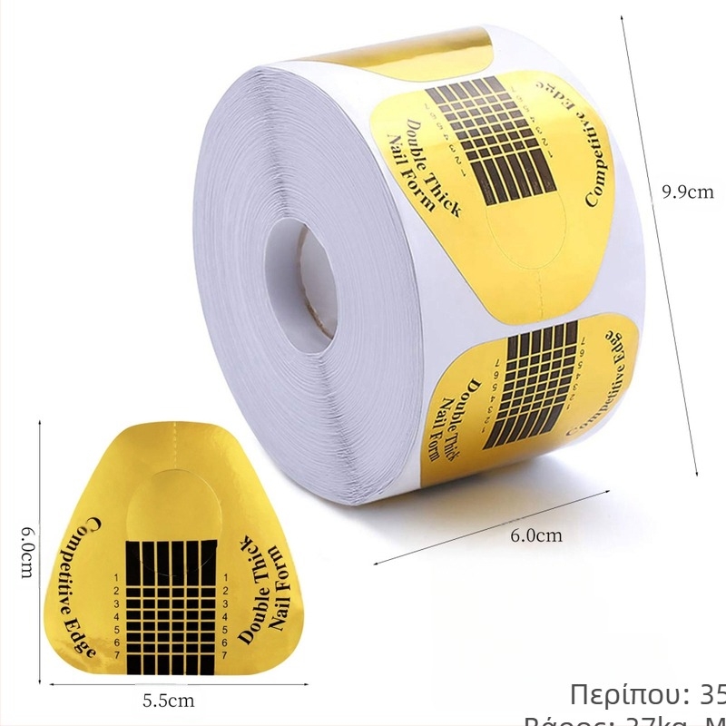 Εργαλεία μανικιούρ Golden Horseshoe Square Extension Tray Crystal Phototherapy Collection Χαρτί επέκτασης νυχιών χονδρικής