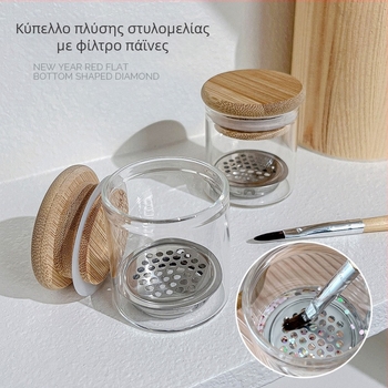 Νέο κύπελλο στυλό πλύσης νυχιών με κάλυμμα φίλτρου κρυστάλλινο κύπελλο βερνίκι νυχιών στυλό καθαρισμού στυλό πλύσης ειδικά εργαλεία χονδρικής