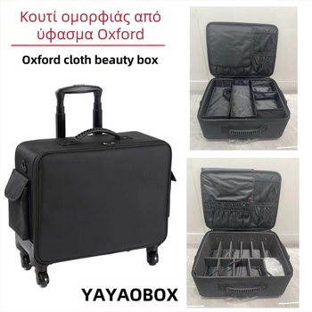 Επαγγελματική τσάντα έλξης μεγάλης χωρητικότητας για ύψος, επαγγελματική θήκη καλλυντικών τατουάζ, μακιγιάζ, βλεφαρίδες, νύχια, εργαλεία ομορφιάς, αποθήκευση