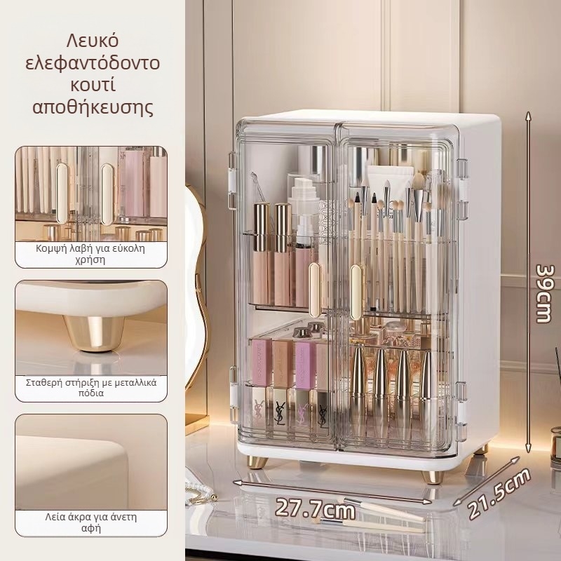 Κουτί αποθήκευσης καλλυντικών μεγάλης χωρητικότητας, ανθεκτικό στη σκόνη, κραγιόν για την περιποίηση του δέρματος, πινέλο μακιγιάζ για τραπέζι, δημοφιλές ελαφρύ πολυτελές κουτί μακιγιάζ