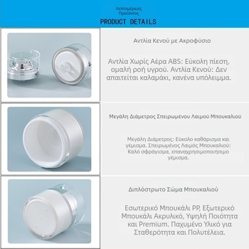 Μπουκάλι κρέμας κενού Spot 30G χρυσό, μπουκάλι πρέσας 50G σε λευκό χρώμα μαργαριταρένιο, μπουκάλι κρέμας 100G ακρυλικό