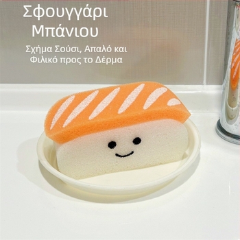 Γλυκιά γαρίδα με σούσι, σφουγγάρι μπάνιου με φυσαλίδες, μαλακή, κοριτσίστικη καρδιά, χαριτωμένο παιδικό μπάνιο