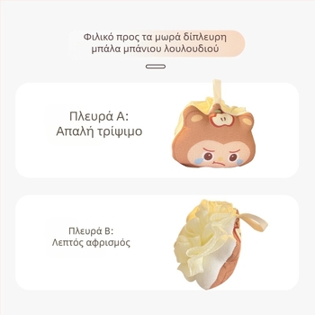 Πετσέτα μπάνιου διπλής όψης, νέο στυλ, ειδική για γυναίκες, τεχνητό υλικό λάσπης για τρίψιμο πλάτης, πετσέτα μπάνιου δύο σε ένα για οικιακή χρήση, χονδρική πώληση