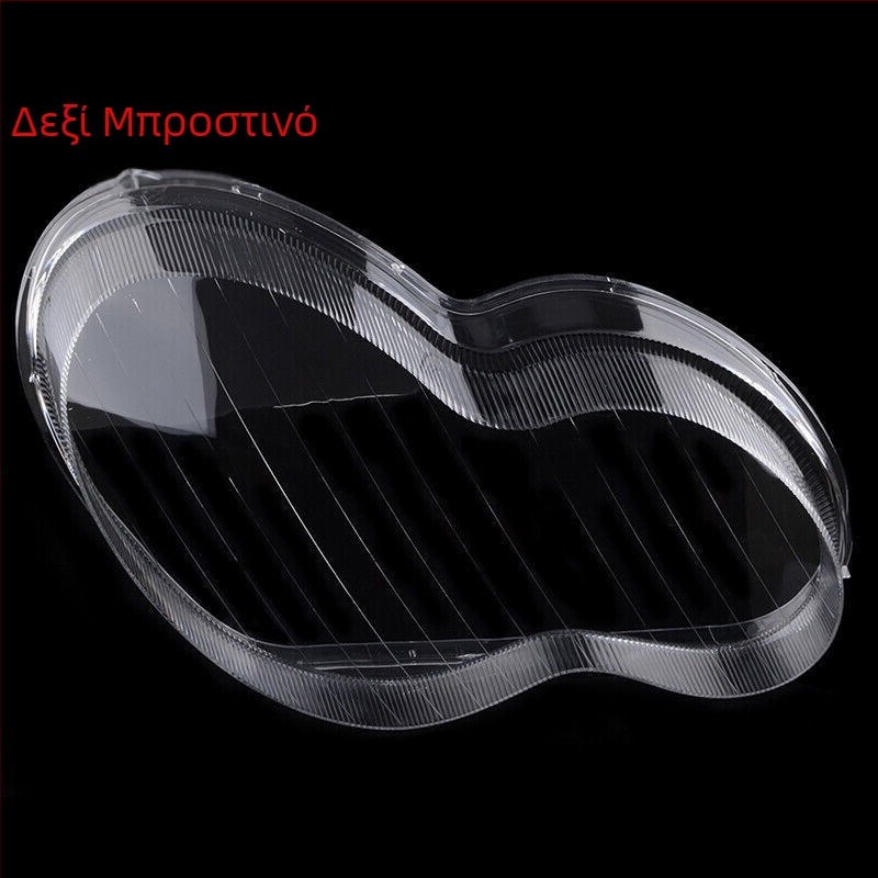 Κατάλληλο για Mercedes-Benz C-Class W203 W209 01-07 Κάλυμμα προβολέα Μάσκα προβολέα Αξεσουάρ μπροστινού φωτός Κάλυμμα προβολέα