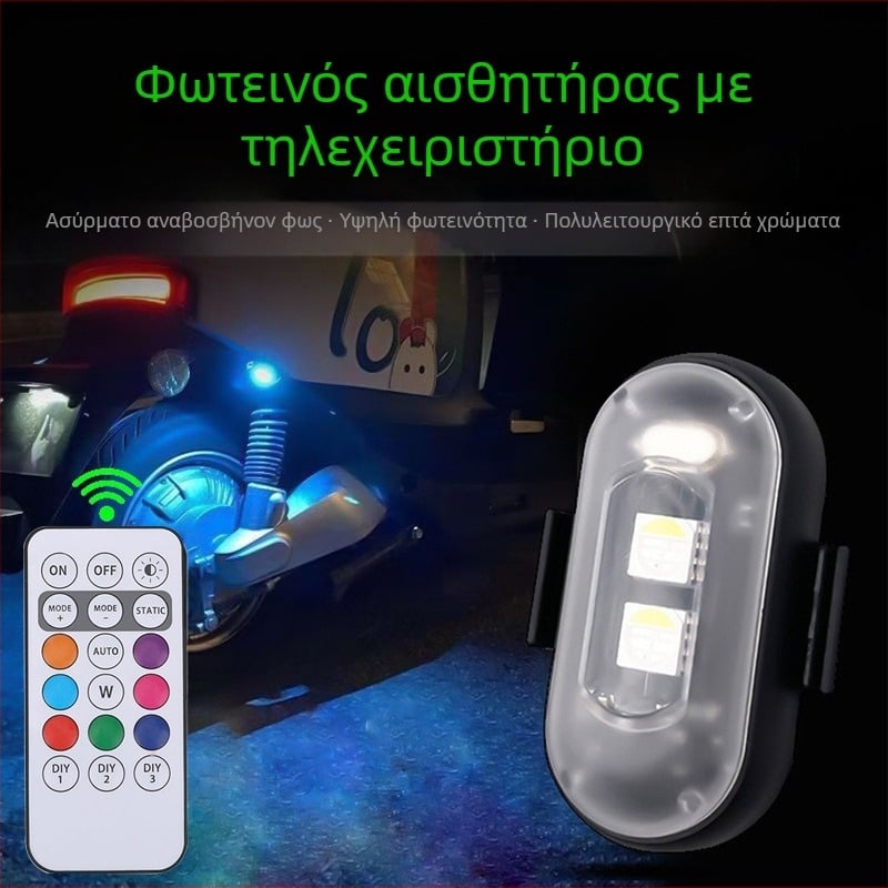 Ασύρματο τηλεχειριστήριο αεροσκάφους φως αυτοκινήτου μοτοσικλέτας καθολική πολύχρωμη προειδοποιητική λυχνία που αναβοσβήνει UAV φόρτιση πιλότου φωτός