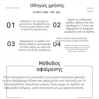 Αυτοκόλλητα τατουάζ φυτών, απλό και χαριτωμένο χαμογελαστό πρόσωπο, αυτοκόλλητα βοτάνων με χυμό δακτύλων, ημιμόνιμα αδιάβροχα μακράς διαρκείας για γυναίκες