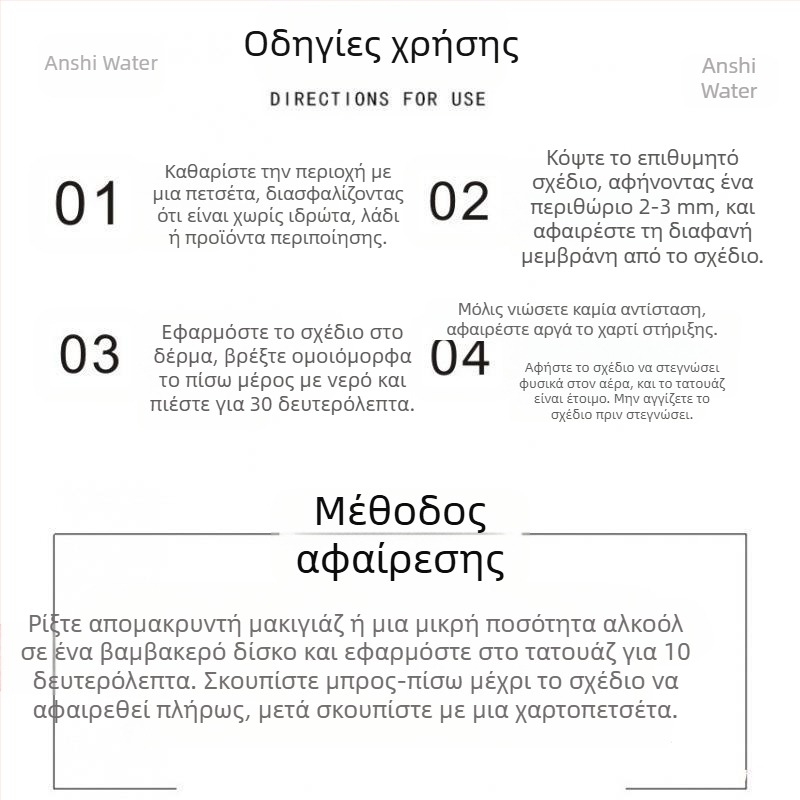 Αυτοκόλλητα τατουάζ φυτών, απλό και χαριτωμένο χαμογελαστό πρόσωπο, αυτοκόλλητα βοτάνων με χυμό δακτύλων, ημιμόνιμα αδιάβροχα μακράς διαρκείας για γυναίκες