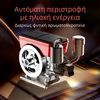 Αρωματοθεραπεία Αυτοκινήτου Τρακτέρ Ηλιακή Φωτοβολταϊκή Αισθητήρας Αισθητήρα Μακράς Διάρκειας Αρωματοθεραπεία Αξεσουάρ Εσωτερικού Αυτοκινήτου Fortune Machine Στολίδια Αρωματοθεραπείας Υψηλής Ποιότητας