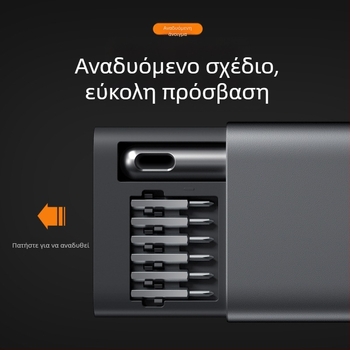 Το νέο σετ πολλαπλών λειτουργιών κατσαβιδιών ακριβείας S2 με εξαγωνικό σταυρό και χειροκίνητο εργαλείο επισκευής κινητών τηλεφώνων